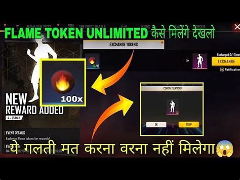 How to get rare Soul Shaking emote for free in Free Fire MAX this week