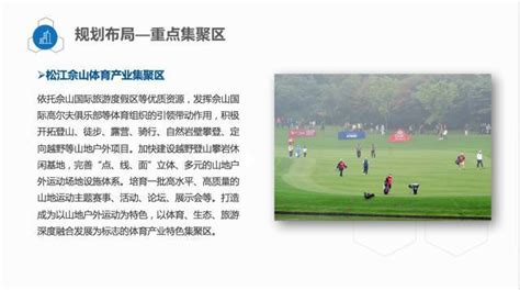 专注打造“电竞体育产业联盟”！静安这个园区，获选首批上海市体育产业集聚区！