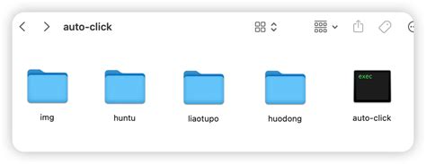Bold Auto Click Image 的图像结果