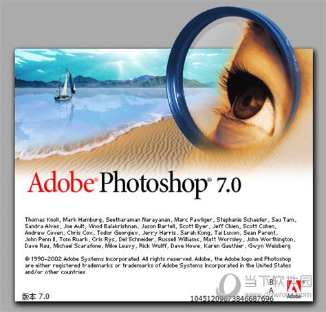 PS cc2020破解版下载_Adobe Photoshop CC2020中文破解版_18183下载18183.cn
