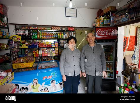 Shop Keeper 的图像结果