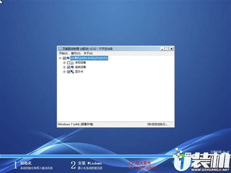 GHOST XP SP3 电脑城快速装机通用版4.0【阿龍作品】（DVD光盘）_萝卜家园