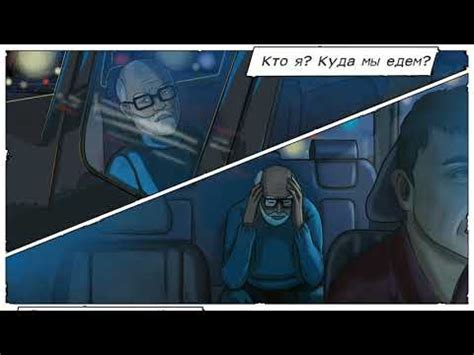 Амнезия: Квест побег из дома / Amnesia Escape - Полное прохождение игры ...
