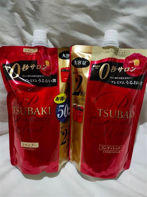 Imported from Japan..TSUBAKI Premium Moist Shampoo and Conditioner Set ...