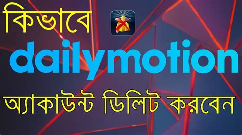 Image result for Delete Dailymotion Program From Computer