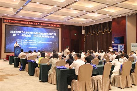 陕西省中小企业协会2020年度工作委员会第一次主任会议成功召开