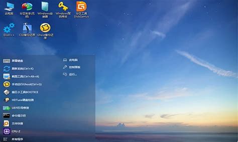 无广告、不流氓 微PE工具箱V2.2发布：支持Win11安装-Windows操作系统,PC软件 ——快科技(驱动之家旗下媒体)--科技改变未来