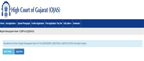 Gujarat High Court Application 2024 Begins at gujarathighcourt.nic.in ...