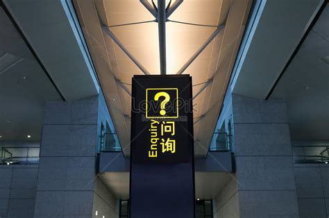 Information Airport 的图像结果