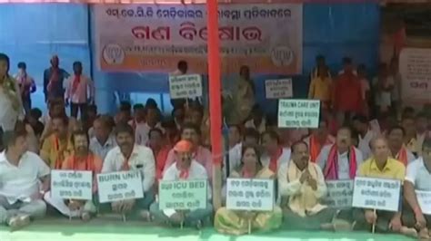 BJP protests poor healthcare facility at MKCG Hospital in Berhampur