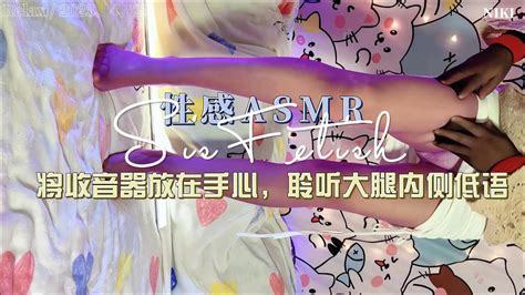 Leather Tights ASMR 的图像结果