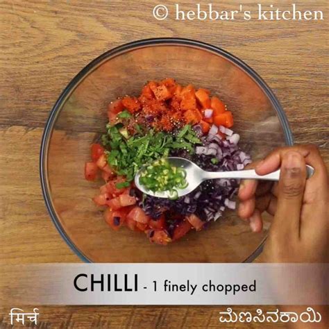 कचुम्बर सलाद रेसिपी | kachumber salad in hindi | प्याज ककड़ी सलाद