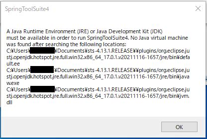 Image result for Java Runtime Environment or Java Development Kit Must Be Available