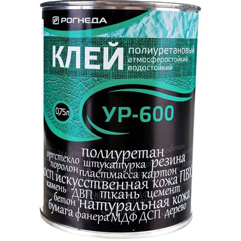 Полиуретановый клей Рогнеда УР-600 750 мл 24276 - выгодная цена, отзывы ...