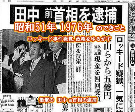 La biblioteca de Babel 週刊 実話と秘録 昭和45年 (1970年) 1月16日号