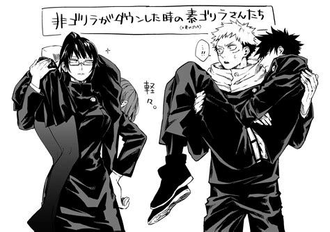 Kugisaki Nobara (Nobara Kugisaki)   Jujutsu Kaisen  