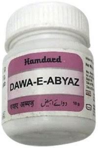 Hamdard Dawa E Abyaz (10g) (Pack Of 6) Price in India - Buy Hamdard ...
