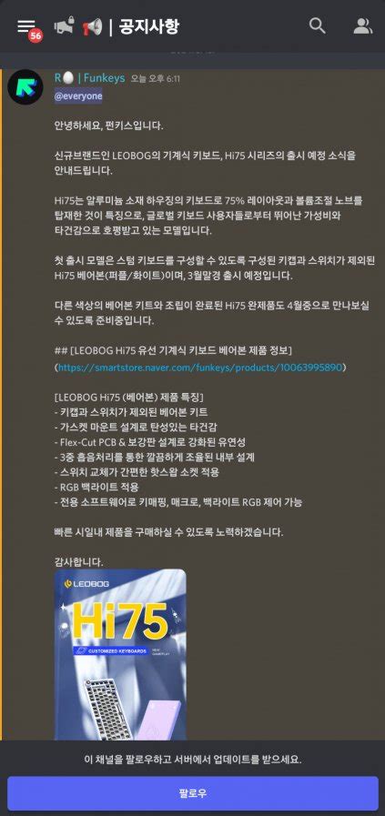 hi75도 정발하네용 - 디지털 (컴퓨터/폰/IT) - 에펨코리아