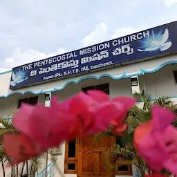 The Pentecostal mission CHURCH - Pentecostal church - Vijayawada ...