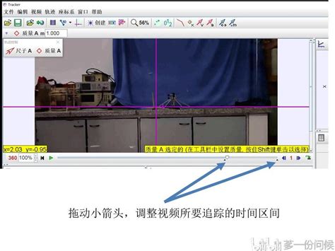 Opentracker Tutorial 的图像结果