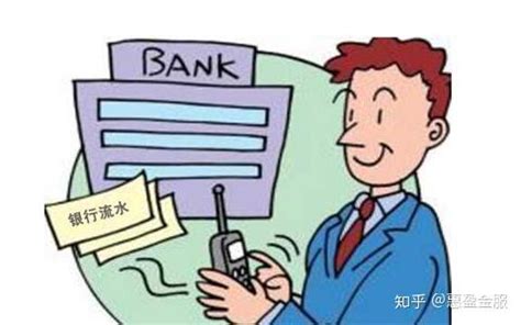 亲问一下深圳银行流水账单办理怎么打印？ - 知乎