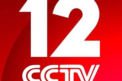 中央电视台CCTV-13新闻频道电视在线直播，高清网络直播HD