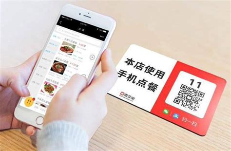 上海首个“扫码点餐”规范指引：不得强制要求消费者对手机号、微信号等个人信息进行注册