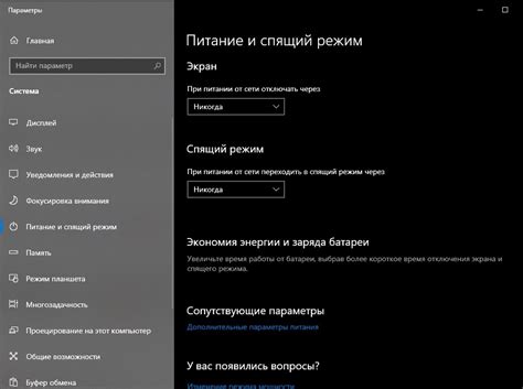 Как включить режим затемнения экрана на Windows 10 >> Инструкции по ...