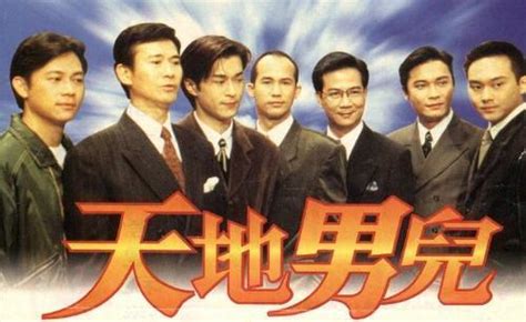 這部TVB史上最好看的家族商戰劇馬上就要重播了，好期待！ - 每日頭條
