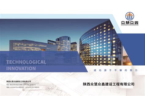 陕西大专院校专业实力排名 陕西公办大专院校排名_大学路