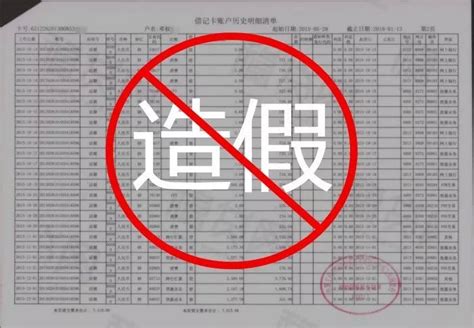 伪造公章、发布虚假工程信息！广州市自来水有限公司打假