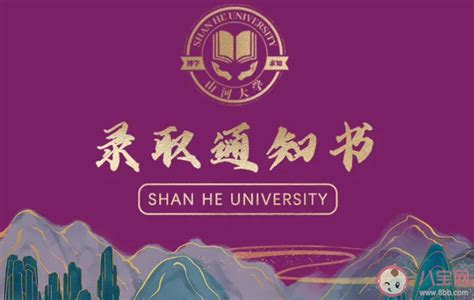 ĐẠI HỌC SƯ PHẠM HÀNG CHÂU (杭州师范大学) - QTEDU