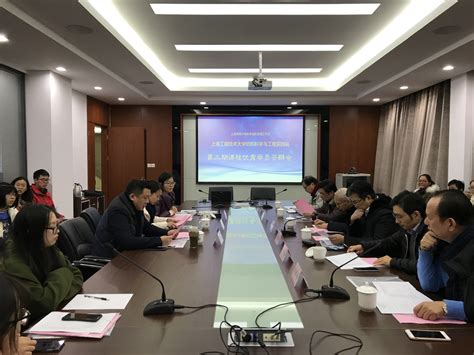 上海工程技术大学纺织科学与工程实践站第三期优秀学员答辩会顺利举行