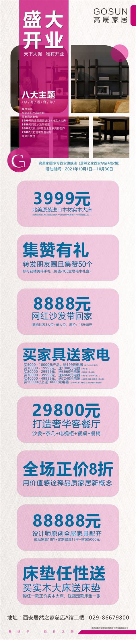 重庆琳鑫房地产经纪有限公司2020最新招聘信息_电话_地址 - 58企业名录