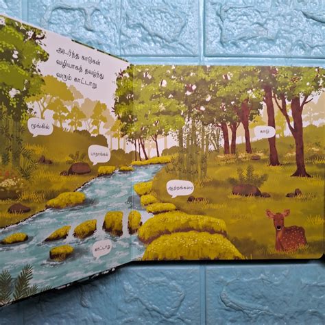 Mullai - Tamil Flap Book – We Are Turners
