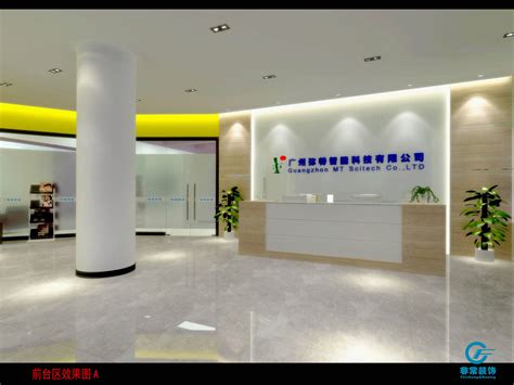广州弥特智能公司办公室装修设计工程