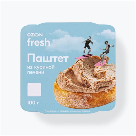 Продукты питания Озон фреш купить на OZON по низкой цене