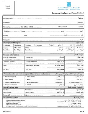 Fillable Online ???????? ???????? ???????? Permanent Pass Form ...