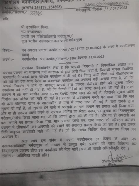 Deputy Ranger accused of saving teak smuggler, DFO gave notice and ...