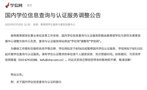 2021年湖北宜昌成人学位英语考试报名时间及报名条件【2020年12月15日-21日】