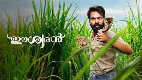Watch & Download Eeswaran 2021 Full HD Movie Online | Xstream Play