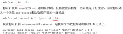 Add Row Lisp Code 的图像结果