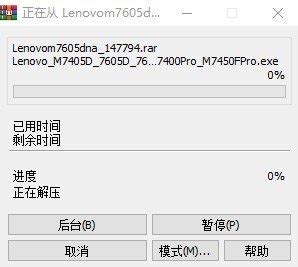 Canon LBP2900驱动下载|Canon LBP2900打印机win10 x64驱动 - 驱动无忧