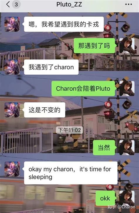 pluto&charon｜LOFTER（乐乎） - 让兴趣，更有趣