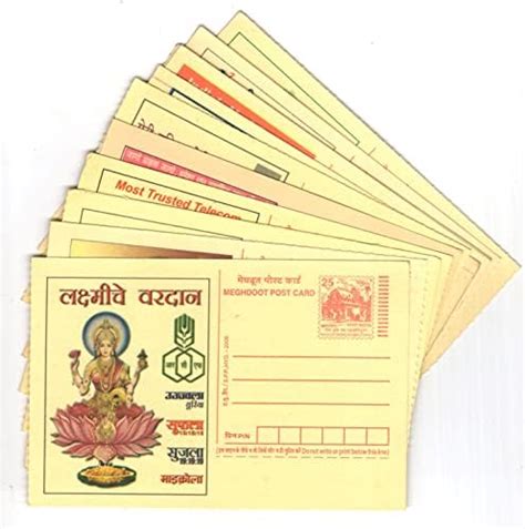 Mahaphilla India 11 Different Meghdoot Postcard With Corporate ...