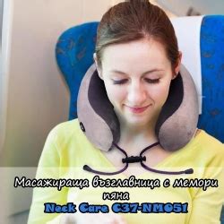 Джъмбо онлайн магазин за евтини стоки онлайн БГ