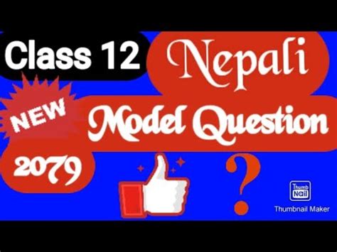 Class 12 Nepali Model Question 2079 的图像结果