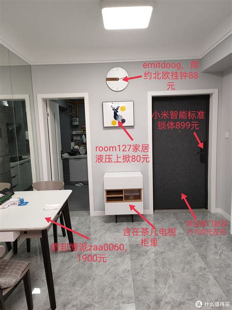 “穷人”家搞装修 3万装118平简洁实用家_省钱攻略_太平洋家居网