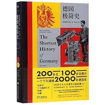 Amazon.in: Buy The Shortest History of Germany Book Online at Low ...