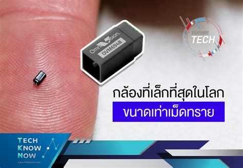 70 Future Tech 的图像结果